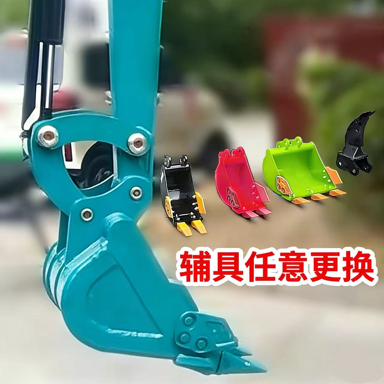 Small Excavator (Model: 08-35) - 图片 4