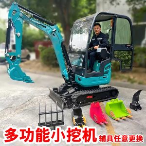 Small Excavator (Model: 08-35)